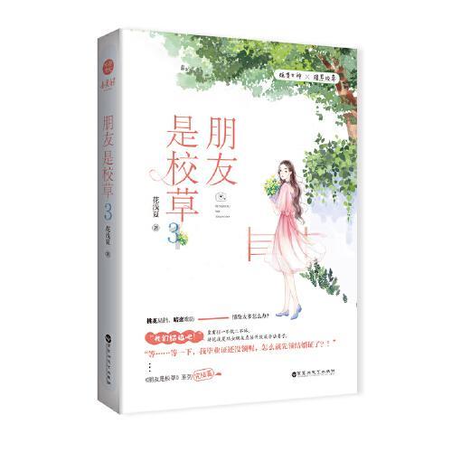 沪江开心词场
